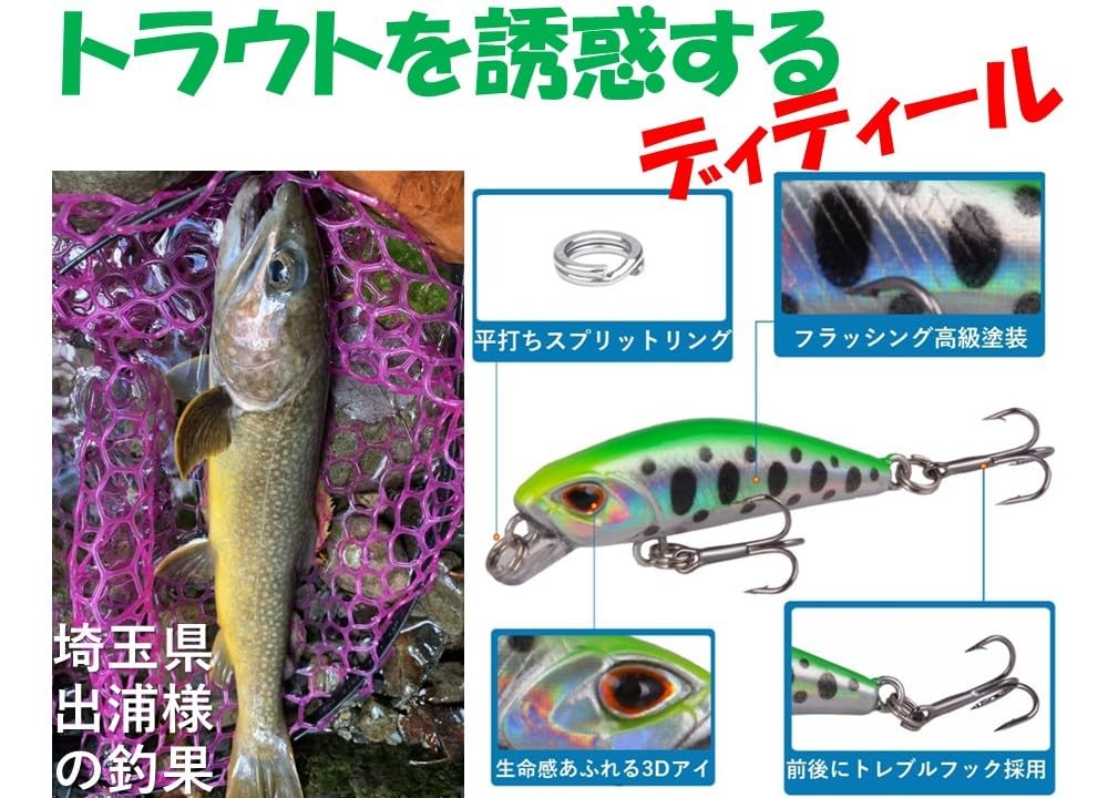 Amazon.co.jp: ナイトアーミー 釣具 5g トラウトミノー 5色入り